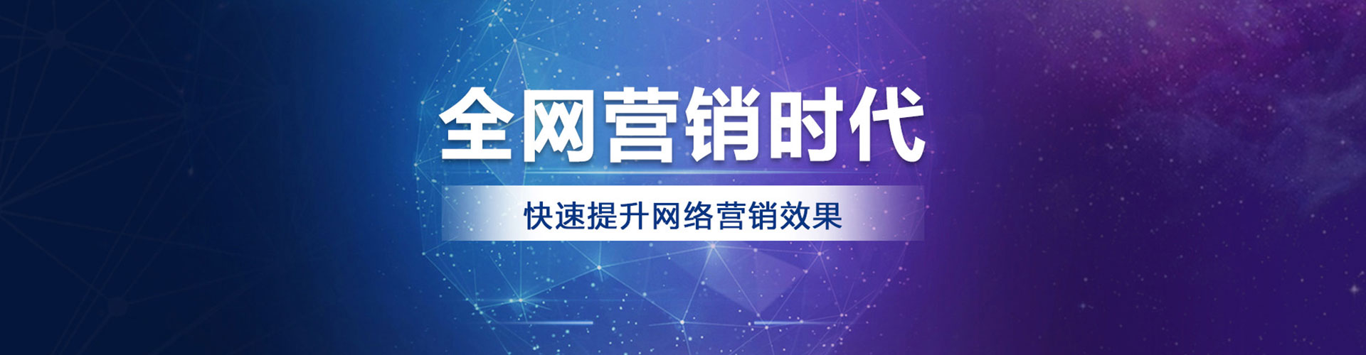 天山推广开户