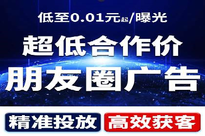 知乎信息流投放技巧：提升广告效果